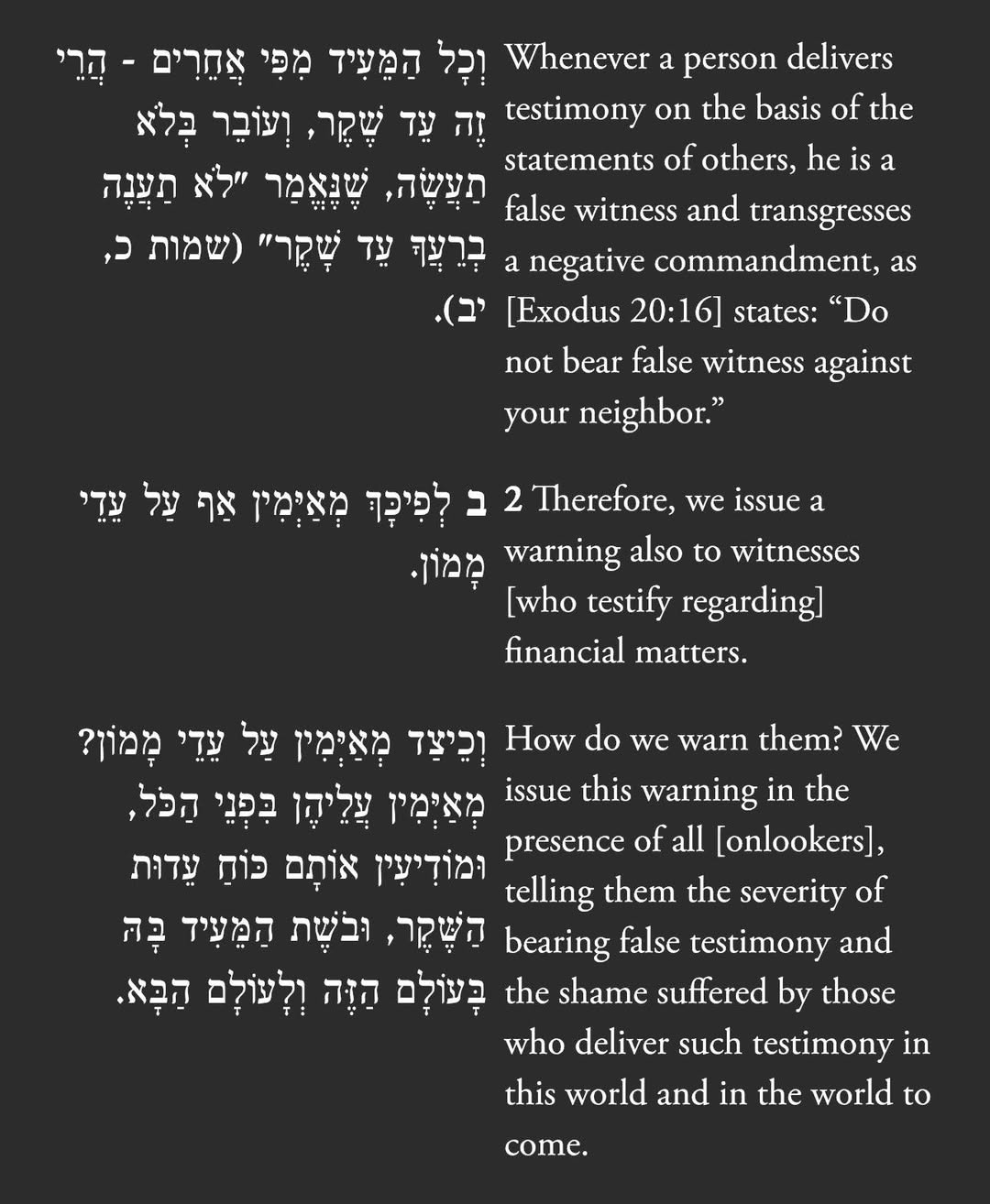 The rambam explains - Spirituality